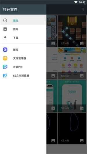 咔咔颜值相机图2