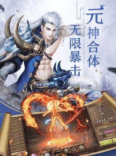 诸天苟仙图3