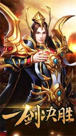 守护神戒图4