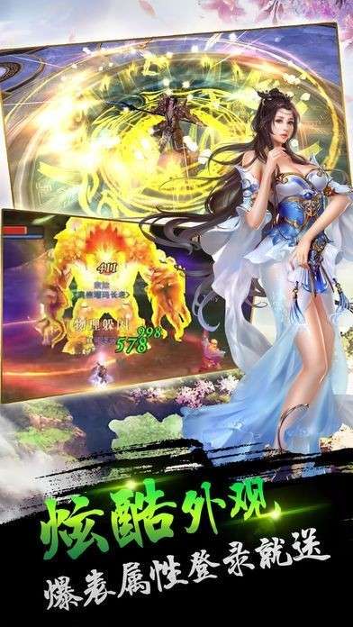 逆天修罗传奇图1