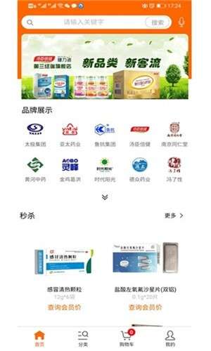 药能达图1