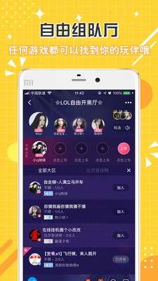 点点开黑图1