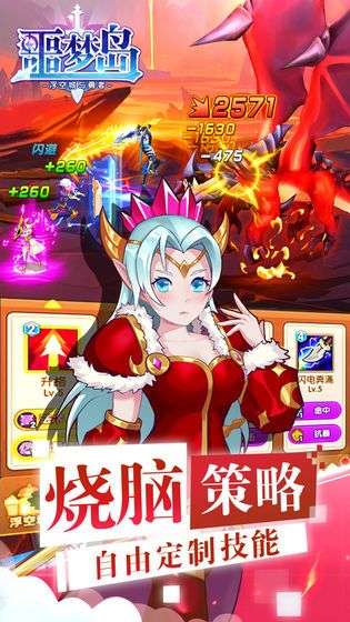 噩梦岛图2