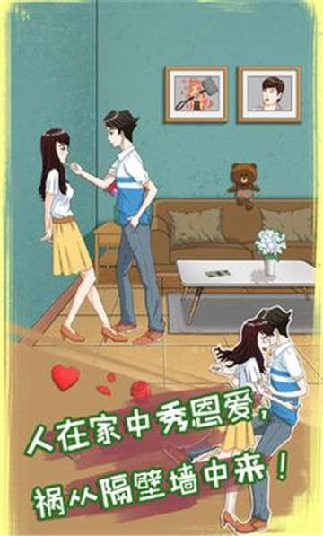 单身狗的快乐图1