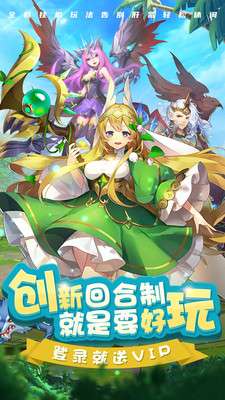 荣耀之路回合图1