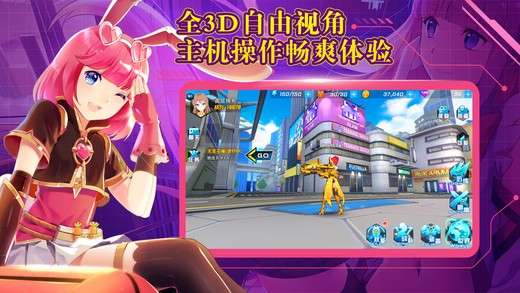 元气战姬学院图2