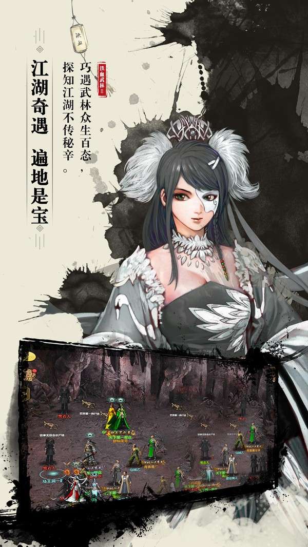 剑与契约圣墟图2