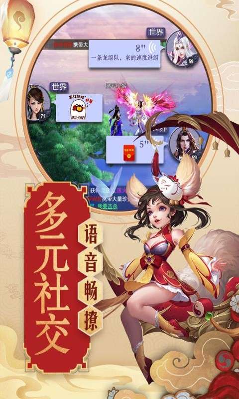 青云传变态版图2