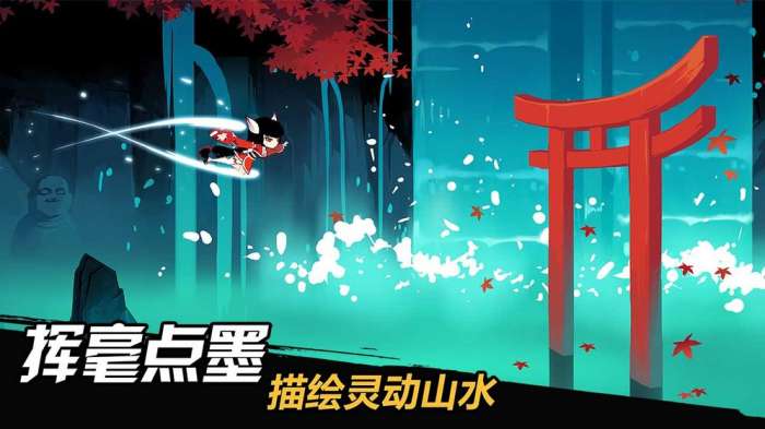 忍者必须死3游戏图2