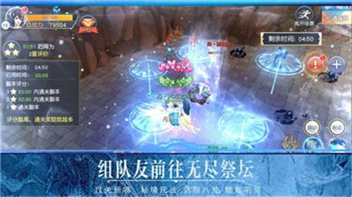 圣道传说之迷途图1