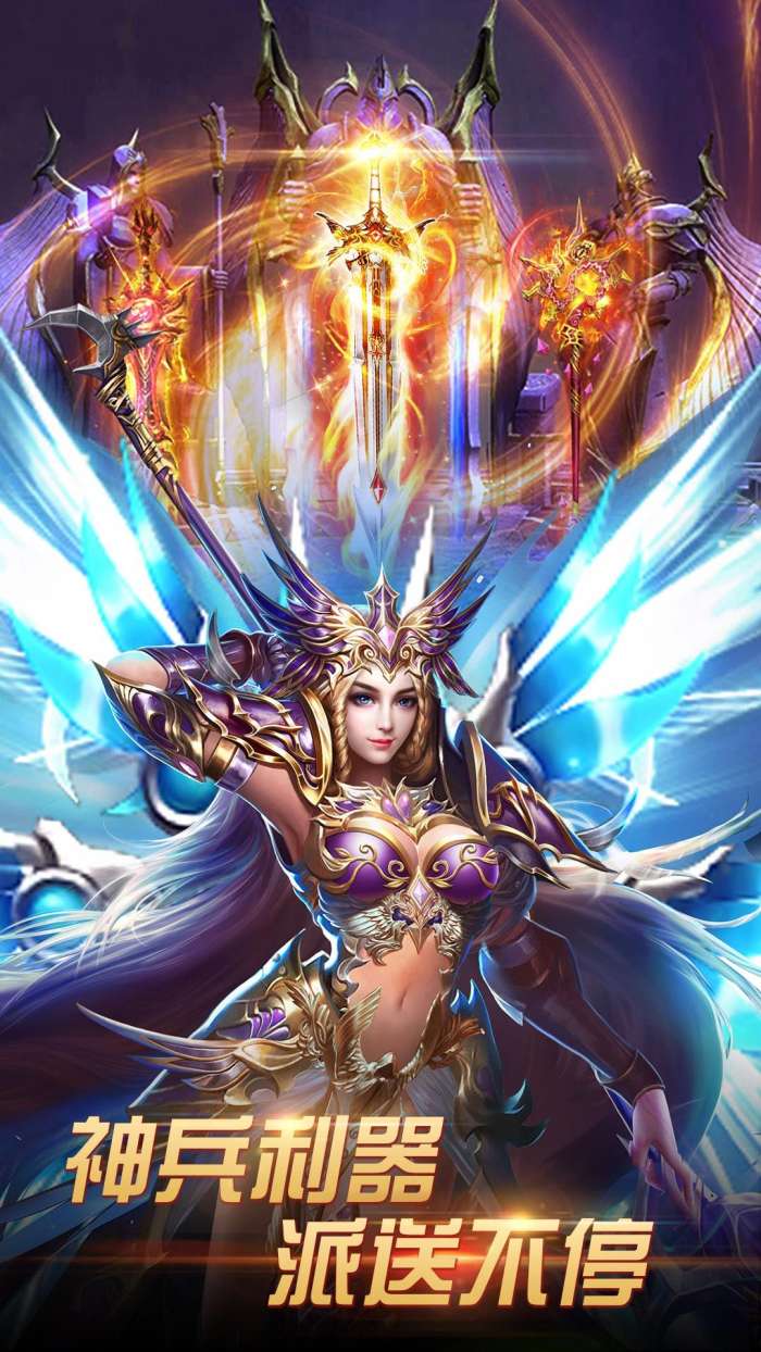 荣耀圣灵官方版图4