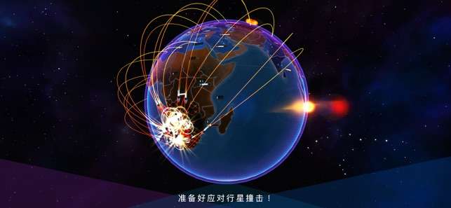 先发制人图3