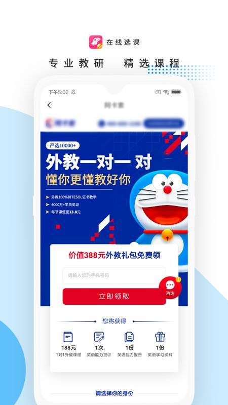 海鹦云课堂图2