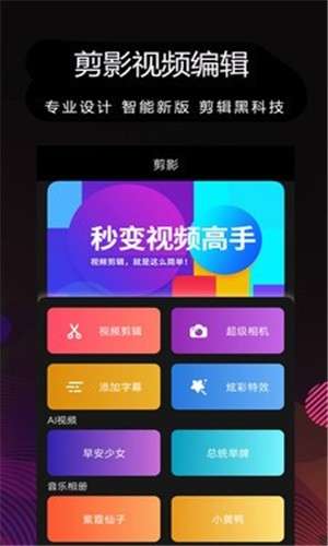 剪影制作图3