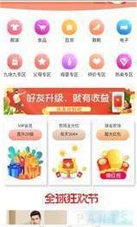 趣味田园图2