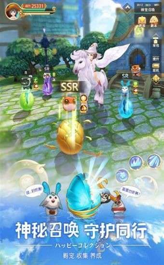 我的冒险传说图2