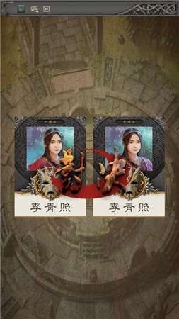 卓越之光群侠传图1