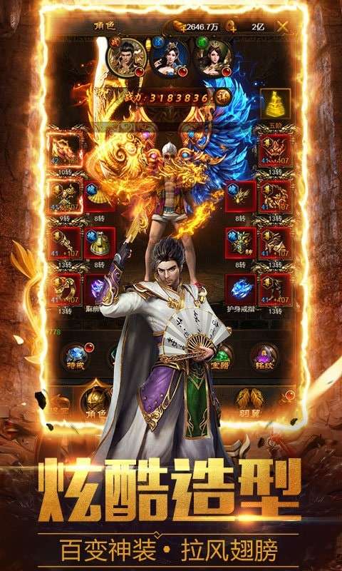 千古神途迷失单职业图3