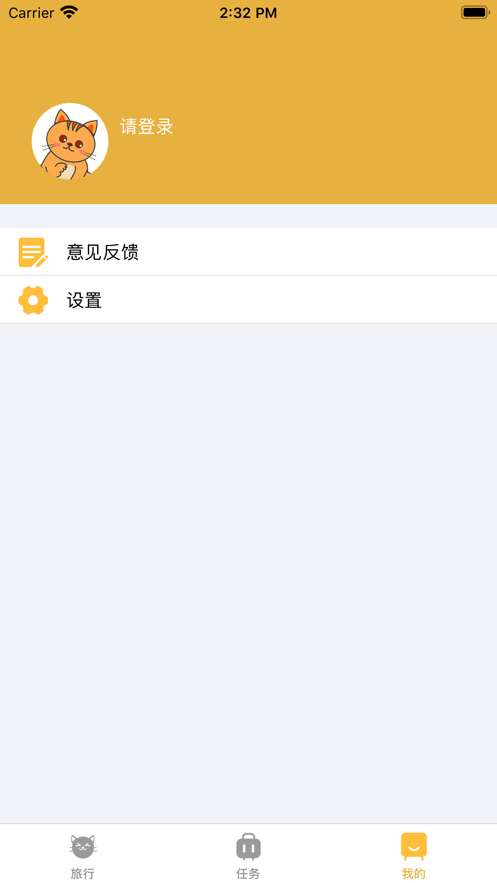 萌猫旅行红包版图1