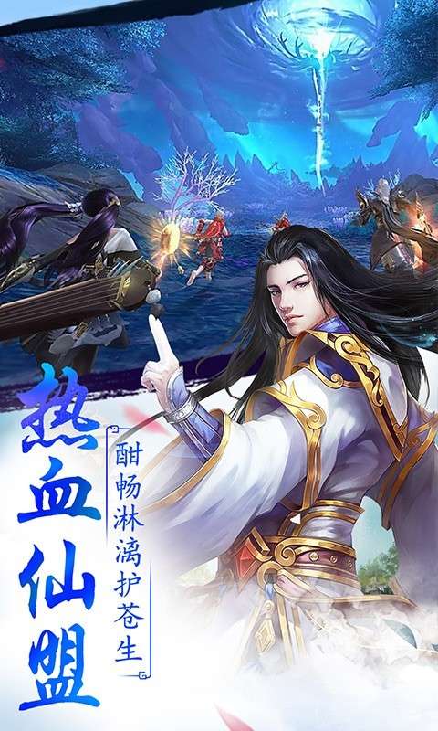 逆天修罗传奇图3
