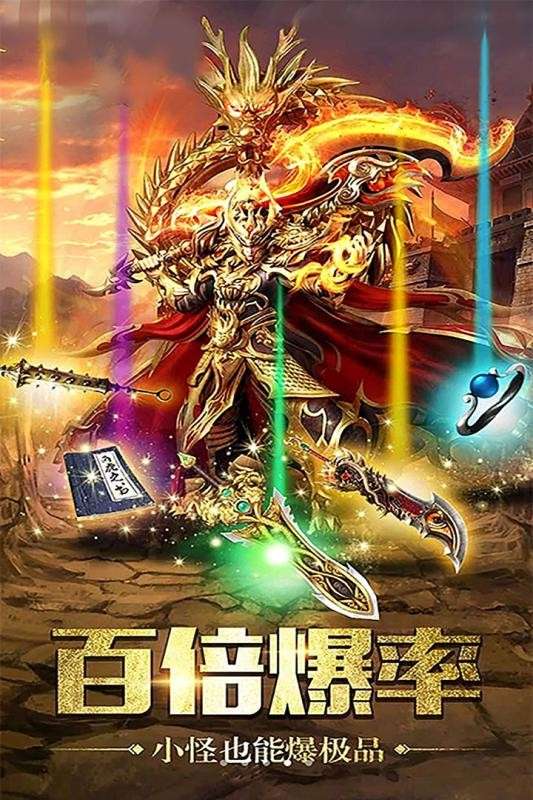 神途杀戮图3