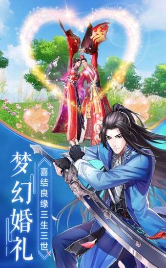 剑与翼图3