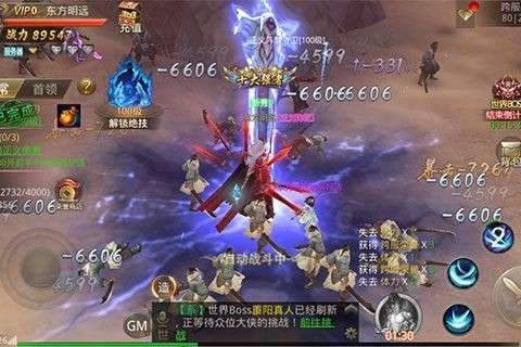 红颜决图2