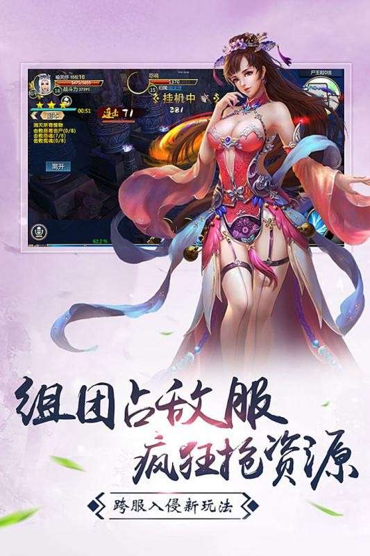 星战帝国图3