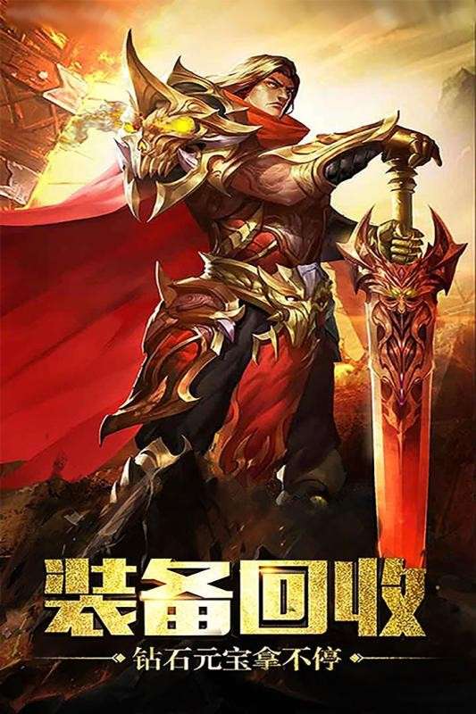 神途杀戮图1
