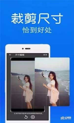 视频一键去水印图2