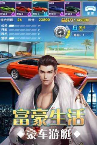 我真没想暴富啊图1