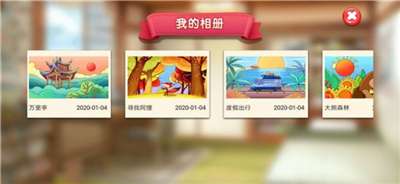 涂色小家图2