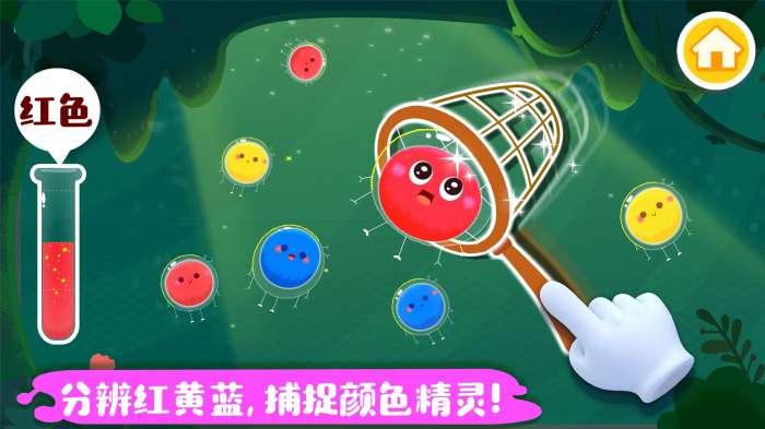 奇妙手工调色图3