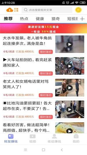持续赚图2