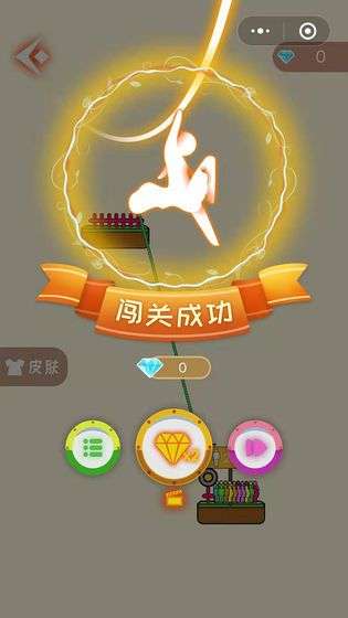 绳索求生之烈火英雄图1