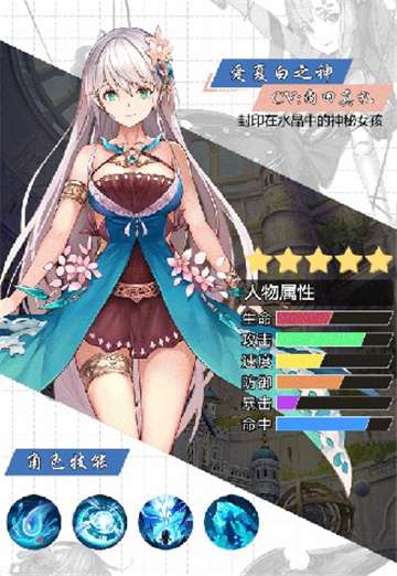 魔法启示录之风起时出发图3