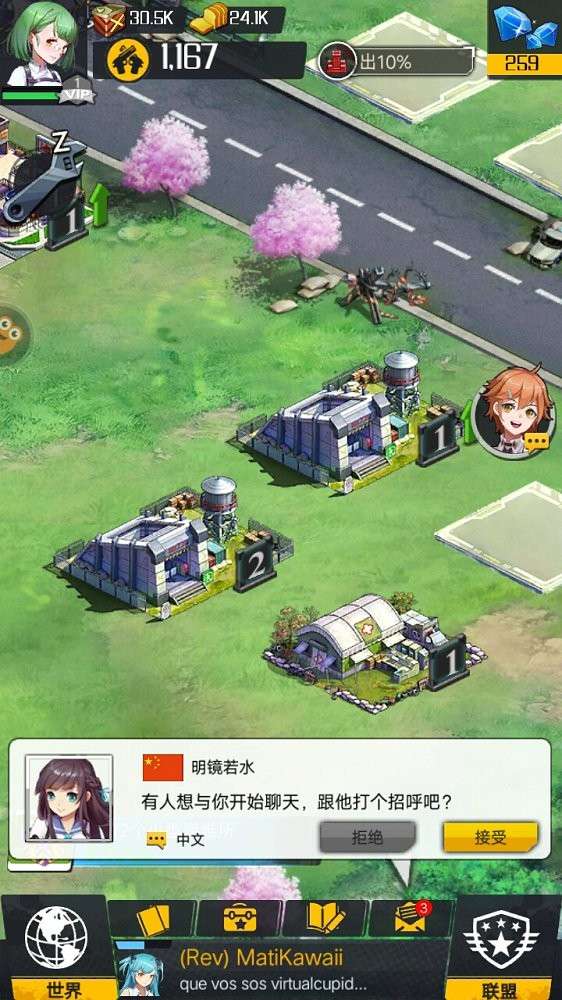 绝园少女图5