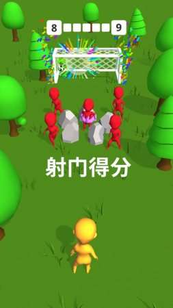 踢出银河系图4
