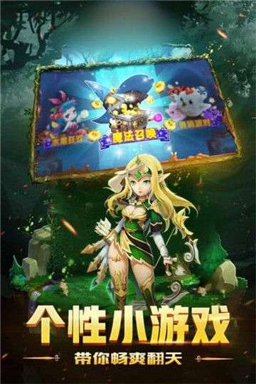 石器时代图2