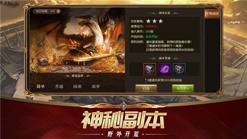 艾尔登法环艾尔登法环图1