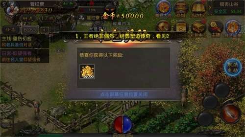 战神风云文字版图1