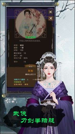 当不当掌门畅游版图4