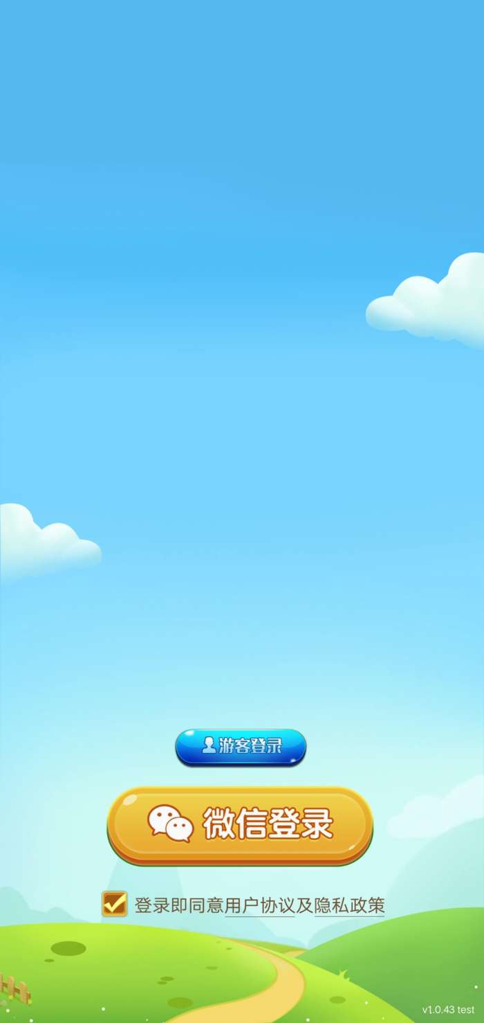 多多养牛图4