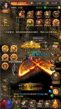 神途战纪微变图5