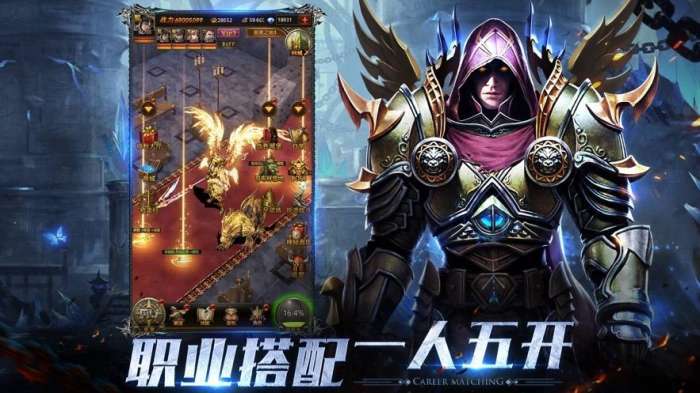 暗黑契约勇者再临图3