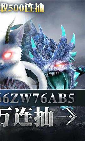 御天剑道永抽版图2