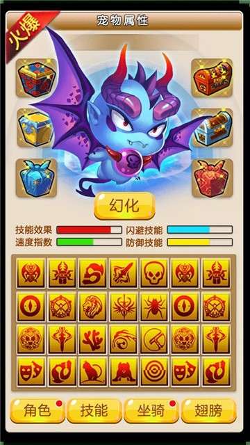 梦幻变态版图4