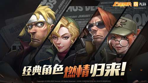 代号J图4