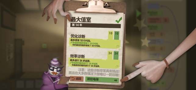 人力资源机器图5