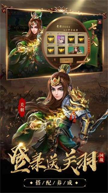 逐鹿三国战略版图3